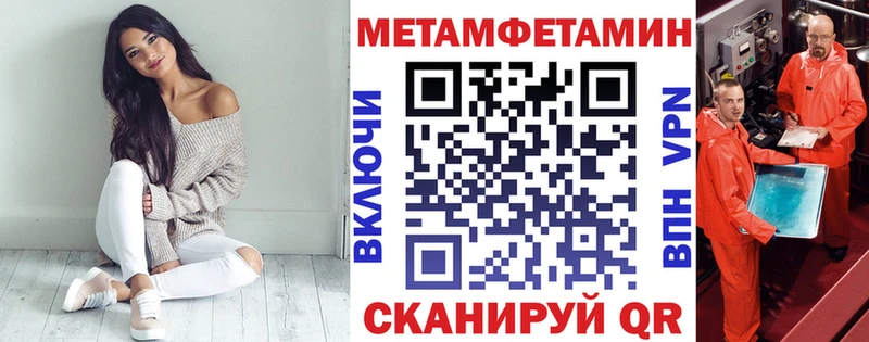 Amphetamine Premium  Купить где  Катайск 