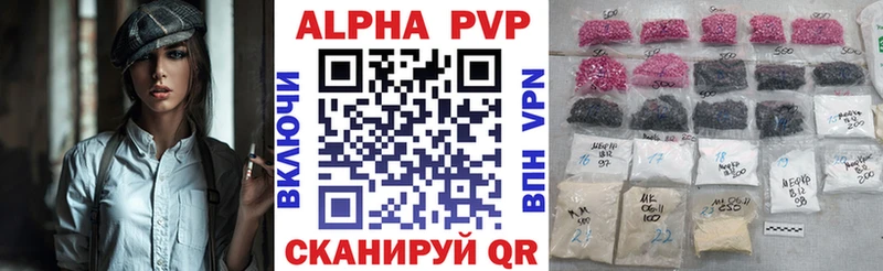 Alpha PVP Crystall  Купить  Катайск 