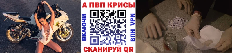 A PVP крисы CK Катайск