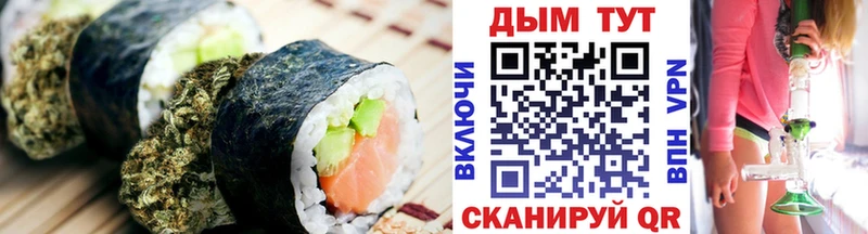 Canna-Cookies конопля  Купить закладки  Катайск 