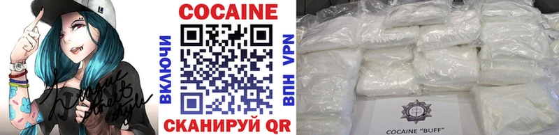 Купить  Катайск  Cocaine Columbia 
