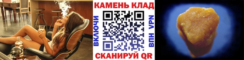 ГАШ Изолятор  Купить  Катайск 