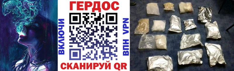 Героин VHQ  Купить где  Катайск 