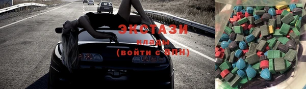 меф VHQ Горнозаводск