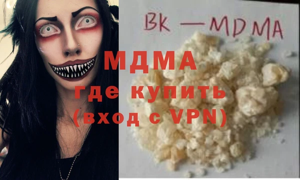дистиллят марихуана Горняк