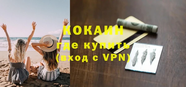 сатива Горно-Алтайск