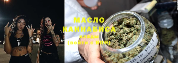 меф VHQ Горнозаводск