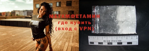 меф VHQ Горнозаводск
