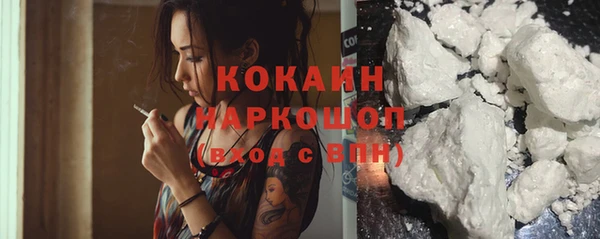 дистиллят марихуана Горняк