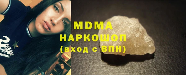 дистиллят марихуана Горняк