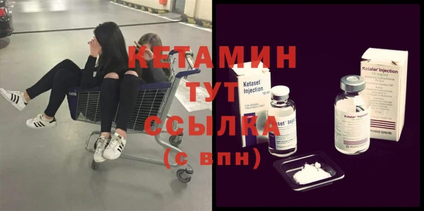 меф VHQ Горнозаводск