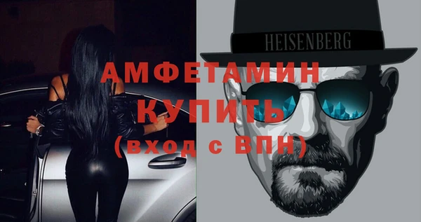 сатива Горно-Алтайск