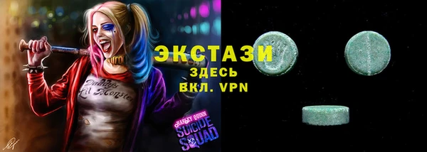меф VHQ Горнозаводск
