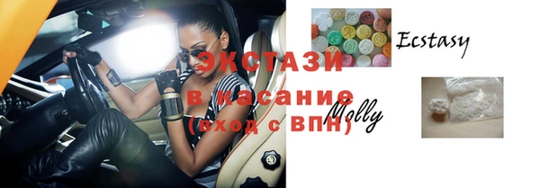 сатива Горно-Алтайск