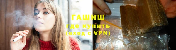 меф VHQ Горнозаводск
