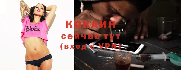 дистиллят марихуана Горняк