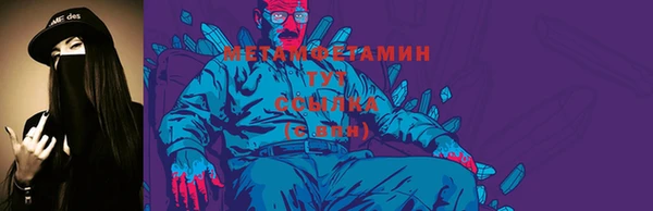 дистиллят марихуана Горняк