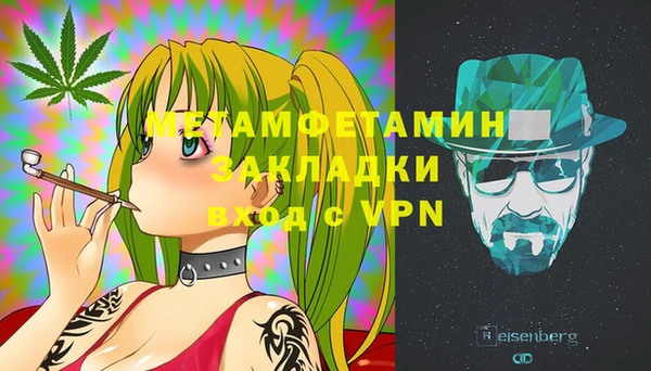 сатива Горно-Алтайск