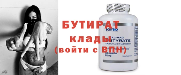 меф VHQ Горнозаводск