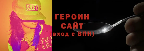 меф VHQ Горнозаводск