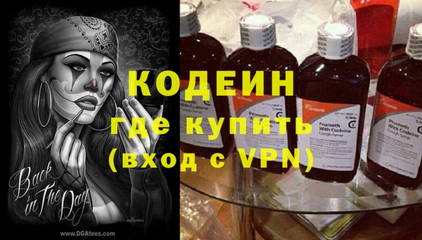 меф VHQ Горнозаводск