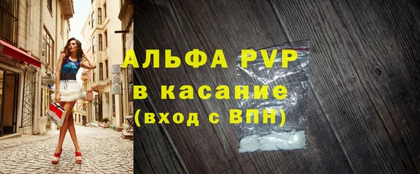 прущий лед Гусиноозёрск