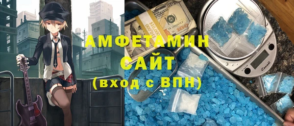 дистиллят марихуана Горняк