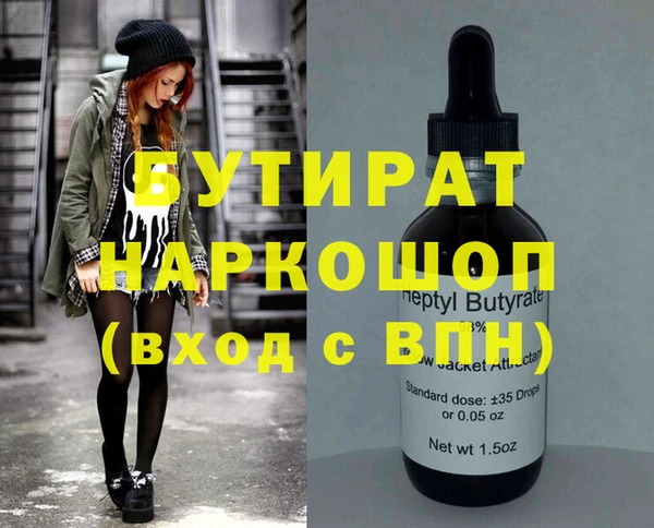 дистиллят марихуана Горняк