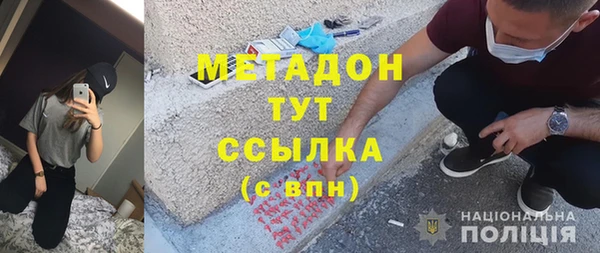 дистиллят марихуана Горняк