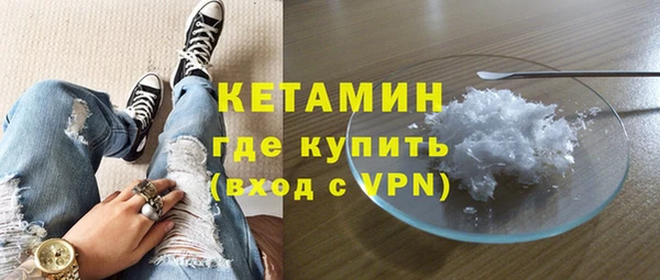 дистиллят марихуана Горняк