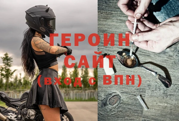 дистиллят марихуана Горняк