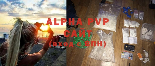 меф VHQ Горнозаводск