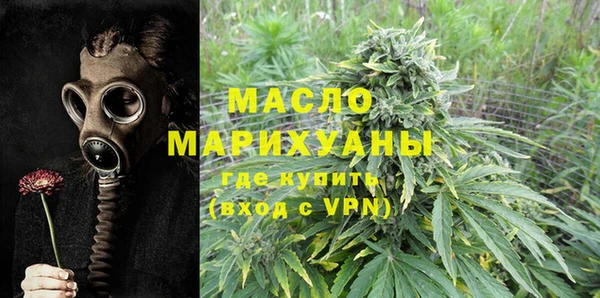 меф VHQ Горнозаводск