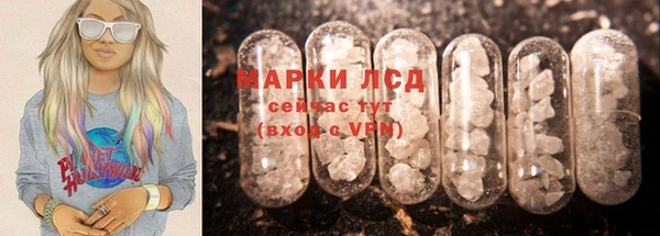 дистиллят марихуана Горняк