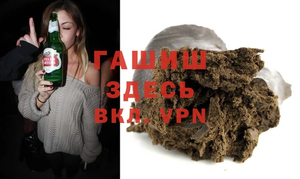 дистиллят марихуана Горняк