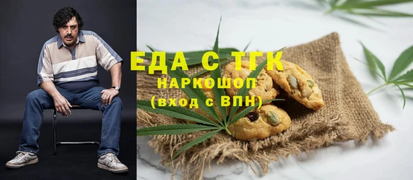 сатива Горно-Алтайск