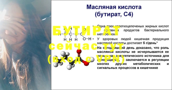меф VHQ Горнозаводск