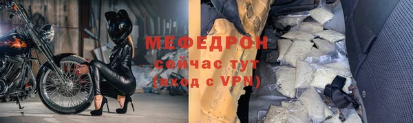дистиллят марихуана Горняк