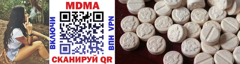 MDMA Molly  Купить где  Катайск 
