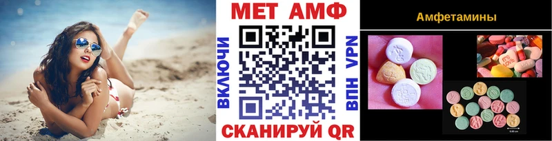 Купить где  Катайск  МЕТАМФЕТАМИН кристалл 