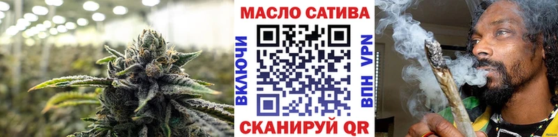 Дистиллят ТГК концентрат  Купить где  Катайск 