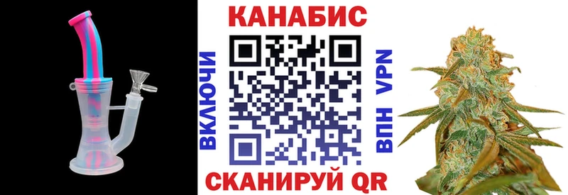 Купить закладки  Катайск  Канабис VHQ 
